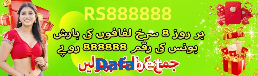 Dafabet game app for Pakistan players